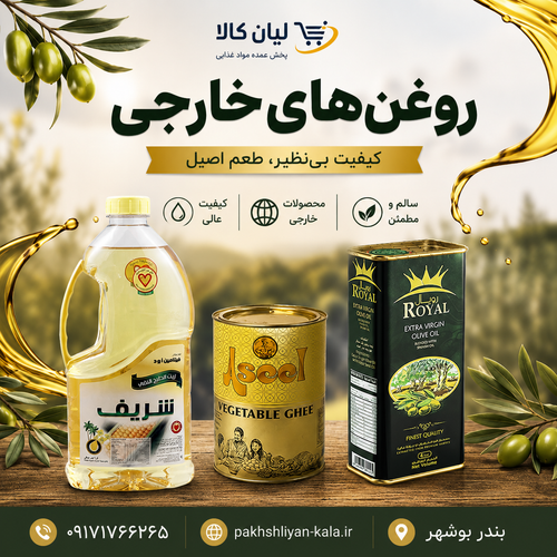 شیر ریحان ۹۰۰ گرم