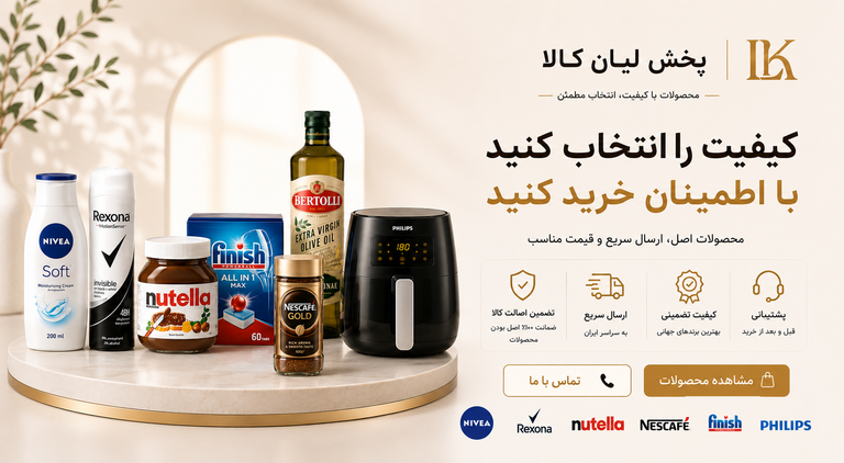 ژل آبرسان نوتروژینا مدل هیدرو بوست Hydro Boost Water Ge