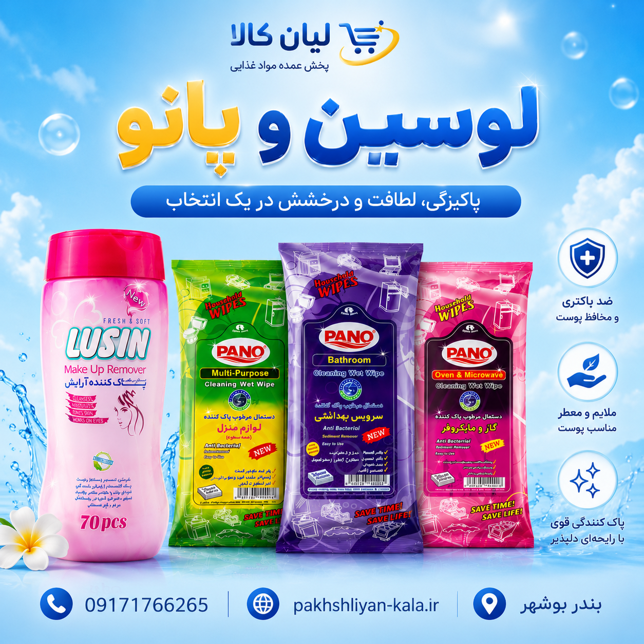 کاپوچینو ترابیکا بسته ۲۰ عددی