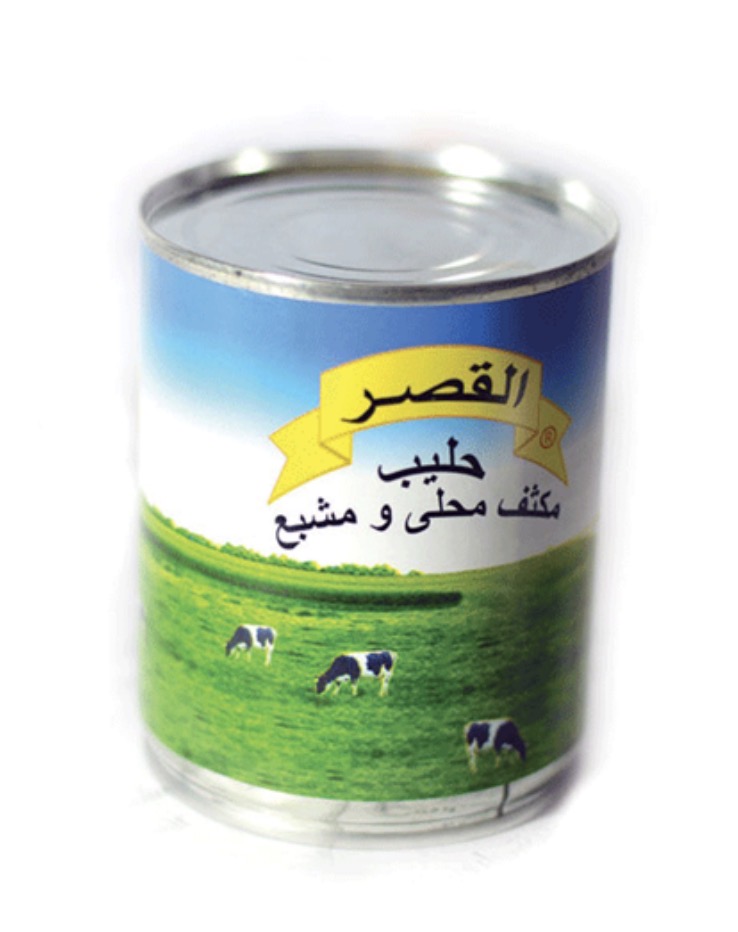 شیر عسل القصر قوطی ۳۹۰ گرم