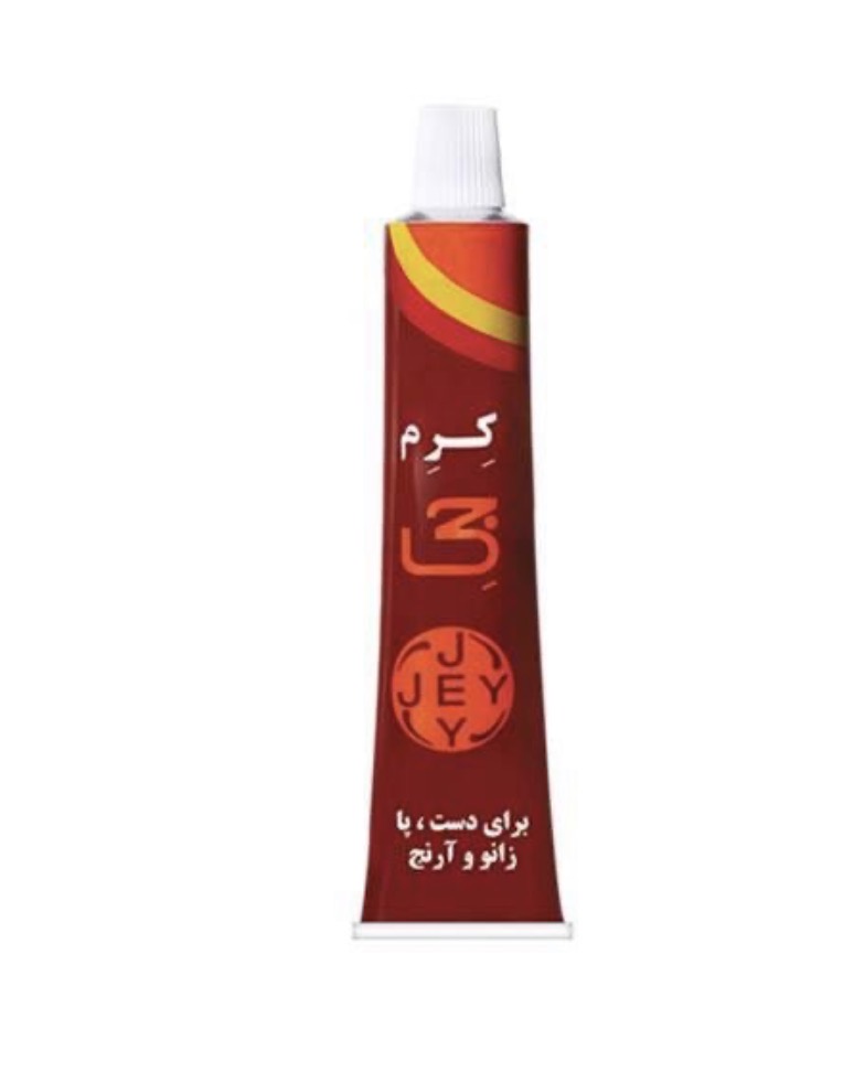 کرم ترک پا جی ۵۰ میل