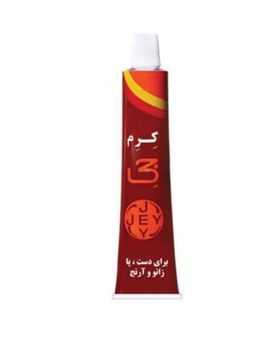 کرم ترک پا جی ۵۰ میل