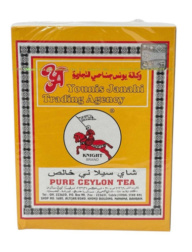 چای اسب و پرچم ۲۷۵ گرم