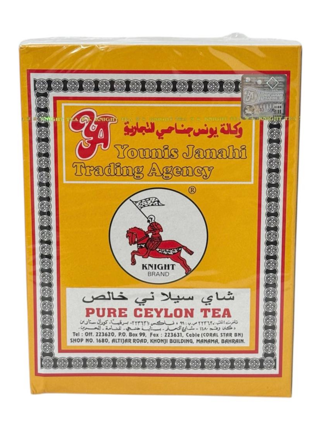 چای اسب و پرچم ۱۰۰ گرم