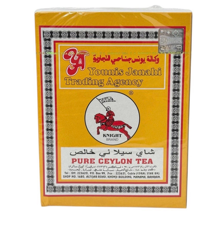 چای اسب و پرچم ۴۵۰ گرم