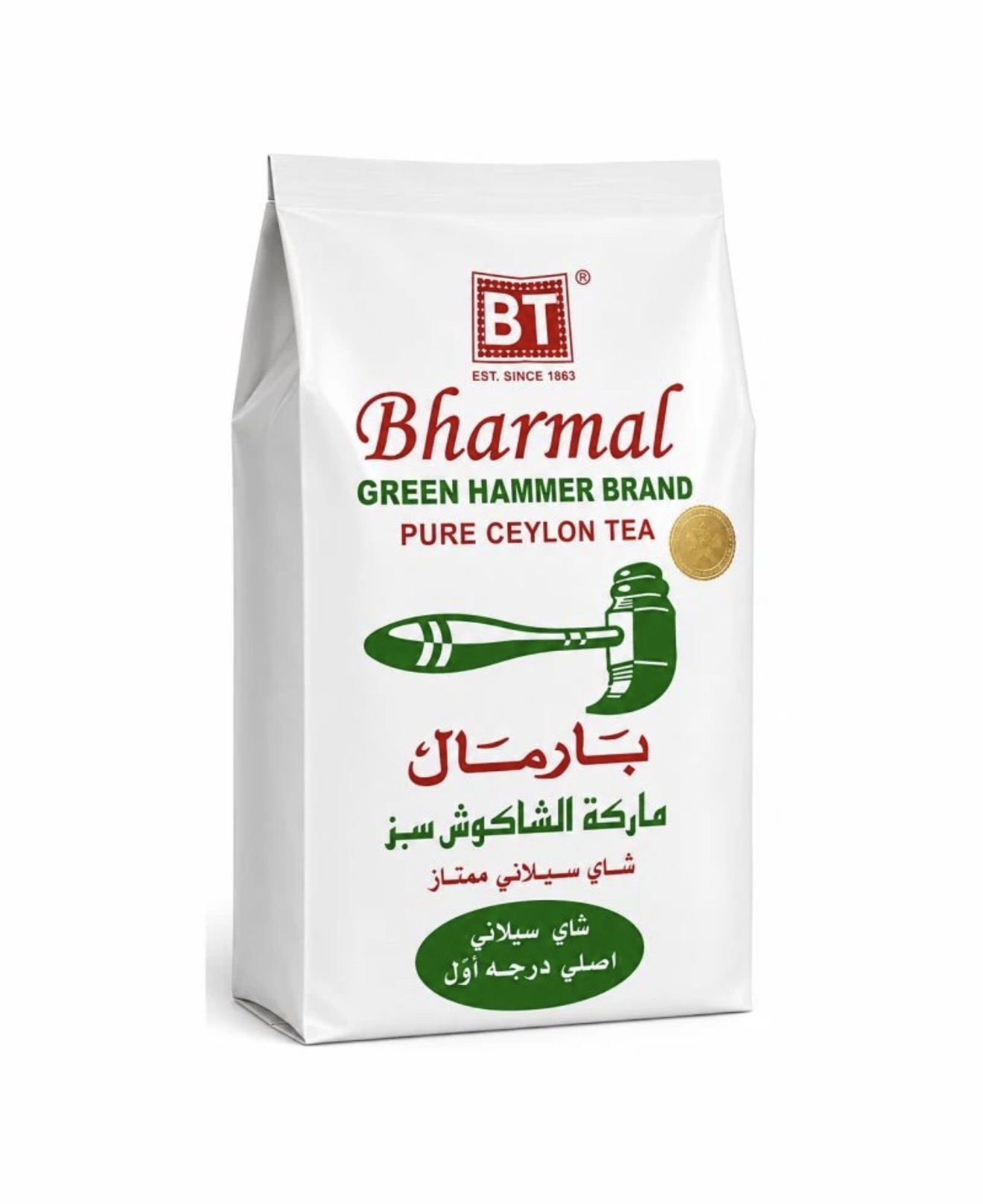 چای سیلان ممتاز ساده چکش سبز بارمال نایلونی ۵۰۰ گرم