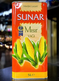 روغن ذرت خالص سونار حلب ۵ لیتری