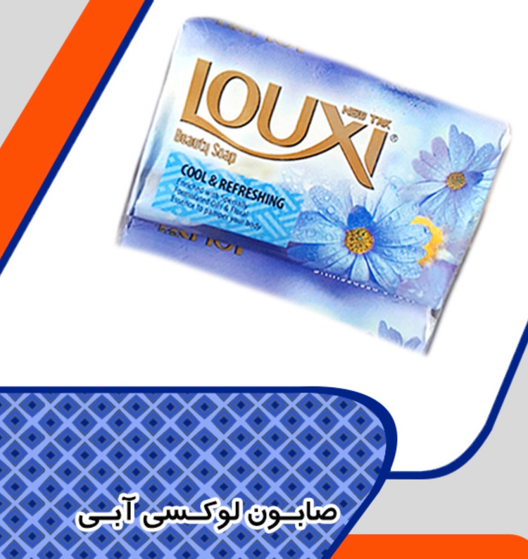 صابون زیبایی لوکسی (LOUX Beauty Soap) مدل Cool & Refreshing وزن ۷۰ گرم