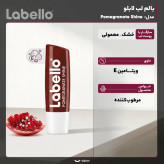 بالم لب LABELLO انار 4/8 گرم