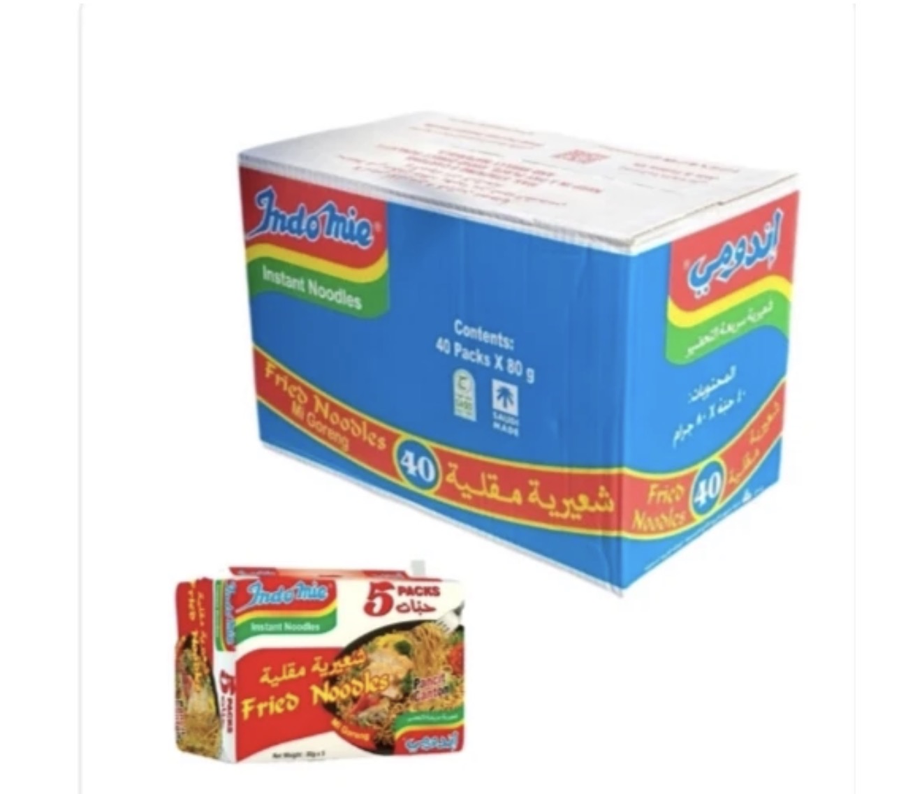 نودل اندومی با طعم گوشت ۷۵ گرم